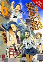 Chio's School Road, díl 6 - Chio's School Road, Vol. 6