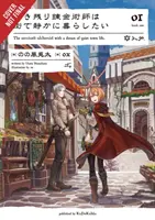 Alchymista, který teď přežil Sny o klidném životě ve městě, 1. díl (Light Novel) - The Alchemist Who Survived Now Dreams of a Quiet City Life, Vol. 1 (Light Novel)