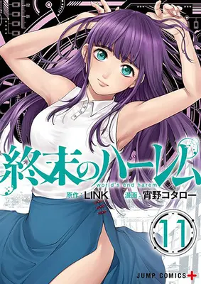 Harém na konci světa, svazek 11 - World's End Harem Vol. 11