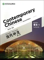 Současná čínština díl 1 - Učebnice - Contemporary Chinese vol.1 - Textbook
