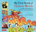 Moje první kniha čínských slovíček: První kniha čínských slov: Rýmovaná abeceda čínského jazyka a kultury - My First Book of Chinese Words: An ABC Rhyming Book of Chinese Language and Culture