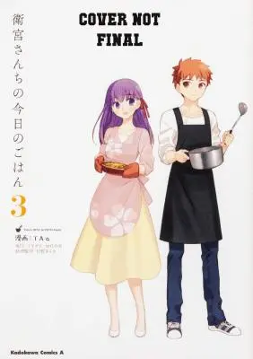 Dnešní jídelníček pro rodinu Emiya, 3. díl - Today's Menu for the Emiya Family, Volume 3