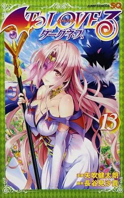 Milovat ru temnotu svazek 13 - To Love Ru Darkness Vol. 13