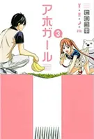 Aho-Girl 3: Bezradná dívka - Aho-Girl 3: A Clueless Girl