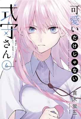 Šikimori není jen krasavice 4 - Shikimori's Not Just a Cutie 4