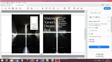 Uskutečnění Xavierova snu - Vernakulární spisy katolických misionářů v novověkém Japonsku - Making Xavier's Dream Real - Vernacular Writings of Catholic Missionaries in Modern Japan