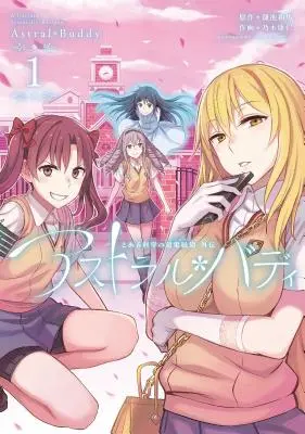 Jistý vědecký railgun: Astrální kamarád svazek 1 - A Certain Scientific Railgun: Astral Buddy Vol. 1