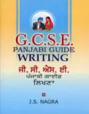 Průvodce GCSE Panjabi - Psaní - GCSE Panjabi Guide - Writing