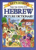 Naučme se hebrejsky obrázkový slovník - Let's Learn Hebrew Picture Dictionary