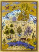 Skrytá slova Bahá'u'lláha (The Hidden Words of Baha'u'llah) - The Hidden Words of Baha'u'llah