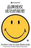 Tajemství úspěchu v licencování značek - čínská verze - Secrets of Success in Brand Licensing - Chinese Version