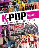 K-Pop Now!: Korejská hudební revoluce - K-Pop Now!: The Korean Music Revolution