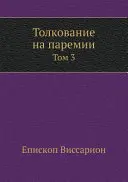 Transatlantičtí cizinci: modernismus, exil a kultura v Americe poloviny století - Transatlantic Aliens: Modernism, Exile, and Culture in Midcentury America