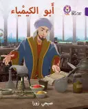 Ibn Haján: Otec chemie: (úroveň 9) - Ibn Hayyan: The Father of Chemistry: (Level 9)