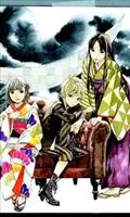 Noragami: Bludný bůh, svazek 20 - Noragami: Stray God 20