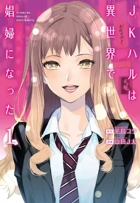 Jk Haru je sexuální pracovnice v jiném světě (Manga) Vol. 1 - Jk Haru Is a Sex Worker in Another World (Manga) Vol. 1