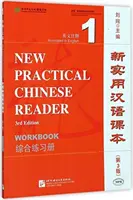 Nová praktická čínská čítanka díl 1 - pracovní sešit - New Practical Chinese Reader vol.1 - Workbook