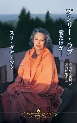 Pouze láska - japonsky - Only Love - Japanese