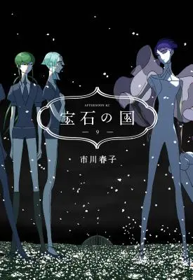 Země chlípnosti 9 - Land of the Lustrous 9