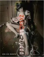 Nahá princezna - Naked Princess
