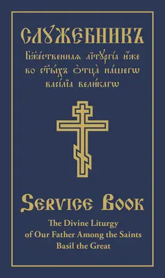 Božská liturgie Otče náš mezi svatými Basil Veliký: Basileje: slovansko-anglický paralelní text - The Divine Liturgy of Our Father Among the Saints Basil the Great: Slavonic-English Parallel Text