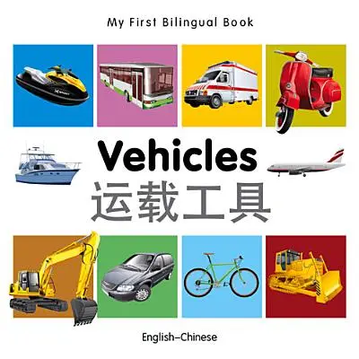 Moje první dvojjazyčná kniha-Vozidla (anglicko-čínsky) - My First Bilingual Book-Vehicles (English-Chinese)