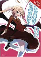Říkáte tomu služba? Vol. 1 (Light Novel) - You Call That Service? Vol. 1 (Light Novel)