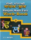 Panjabi Made Easy
