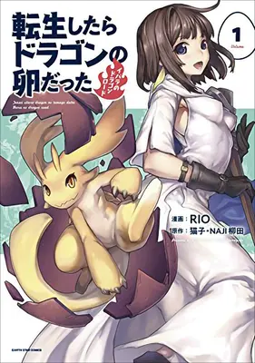 Reinkarnovaný jako dračí mládě (Manga) 1. díl - Reincarnated as a Dragon Hatchling (Manga) Vol. 1