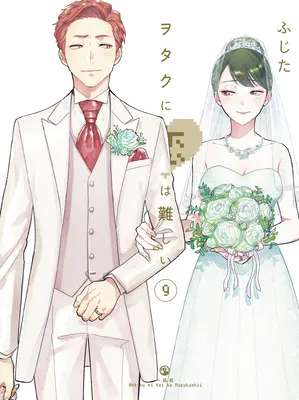 Wotakoi: Otaku: Láska je pro otaku těžká 5 - Wotakoi: Love Is Hard for Otaku 5