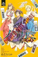 Noragami: Bludný bůh, svazek 16 - Noragami: Stray God, Volume 16