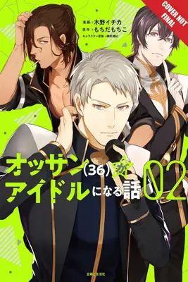 Ossan Idol! Svazek 2, 2 - Ossan Idol! Volume 2, 2