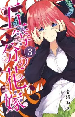 Paterčata 3 - The Quintessential Quintuplets 3