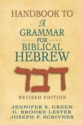 Příručka ke gramatice biblické hebrejštiny - Handbook to a Grammar for Biblical Hebrew