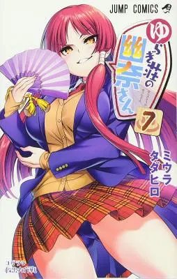 Yuuna and the Haunted Hot Springs Vol. 7