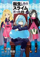 Tenkrát jsem se převtělil do slizu 10 - That Time I Got Reincarnated as a Slime 10