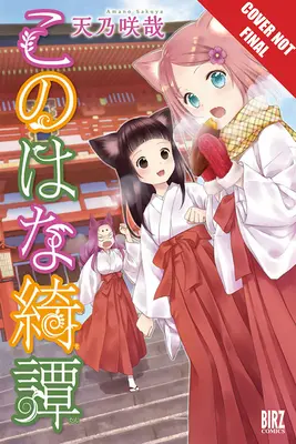 Konohana Kitan svazek 8, 8 - Konohana Kitan Volume 8, 8