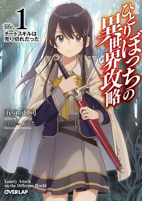 Samotářský život v jiném světě (Light Novel) Vol. 1 - Loner Life in Another World (Light Novel) Vol. 1