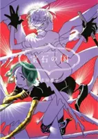 Země plná lesku 3 - Land of the Lustrous 3