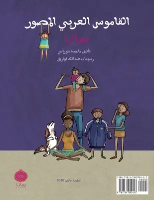 Rumanův arabský obrázkový slovník - Ruman Arabic Picture Dictionary