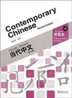 Současná čínština vol.1B - Cvičebnice psaní znaků - Contemporary Chinese vol.1B - Character Writing Workbook