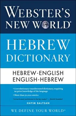 Websterův nový světový slovník hebrejštiny - Webster's New World Hebrew Dictionary