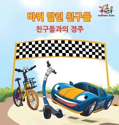 Závod přátelství (Kola) Korejská kniha pro děti: Knížka pro děti v korejštině - The Friendship Race (The Wheels) Korean Book for kids: Korean language children's book