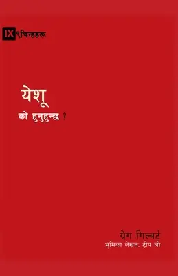 Kdo je Ježíš? (nepálsky) - Who Is Jesus? (Nepali)
