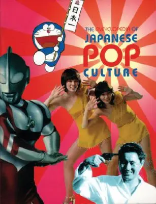 Encyklopedie japonské popkultury - The Encyclopedia of Japanese Pop Culture