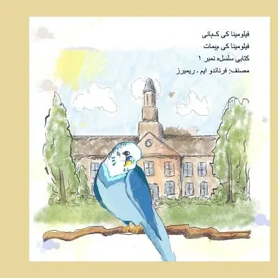 Příběh Filomeny (vydání v urdštině) - The Story of Filomena (Urdu Edition)