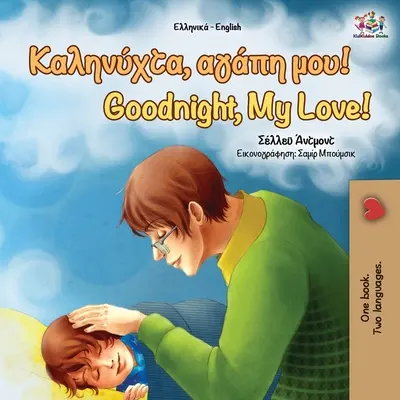 Dobrou noc, lásko moje! (řecko-anglická dvojjazyčná kniha) - Goodnight, My Love! (Greek English Bilingual Book)