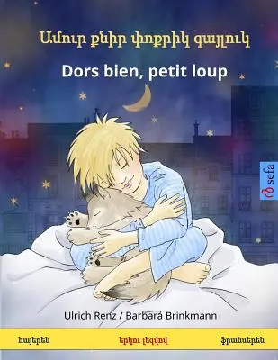 Amur K'Nir P'Vok'rik Gayluk - Dors Bien, Petit Loup. Dvojjazyčná kniha pro děti (arménština - francouzština) - Amur K'Nir P'Vok'rik Gayluk - Dors Bien, Petit Loup. Bilingual Children's Book (Armenian - French)