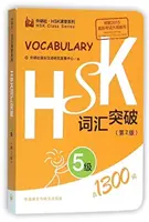 Slovní zásoba HSK úroveň 5 - HSK Vocabulary Level 5