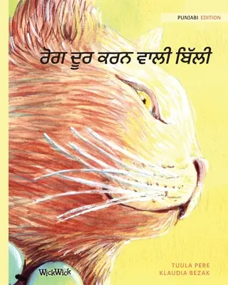 ਰੋਗ ਦੂਰ ਕਰਨ ਵਾਲੀ ਬਿੱਲੀ: Paňdžábské vydání - ਰੋਗ ਦੂਰ ਕਰਨ ਵਾਲੀ ਬਿੱਲੀ: Punjabi Edition of